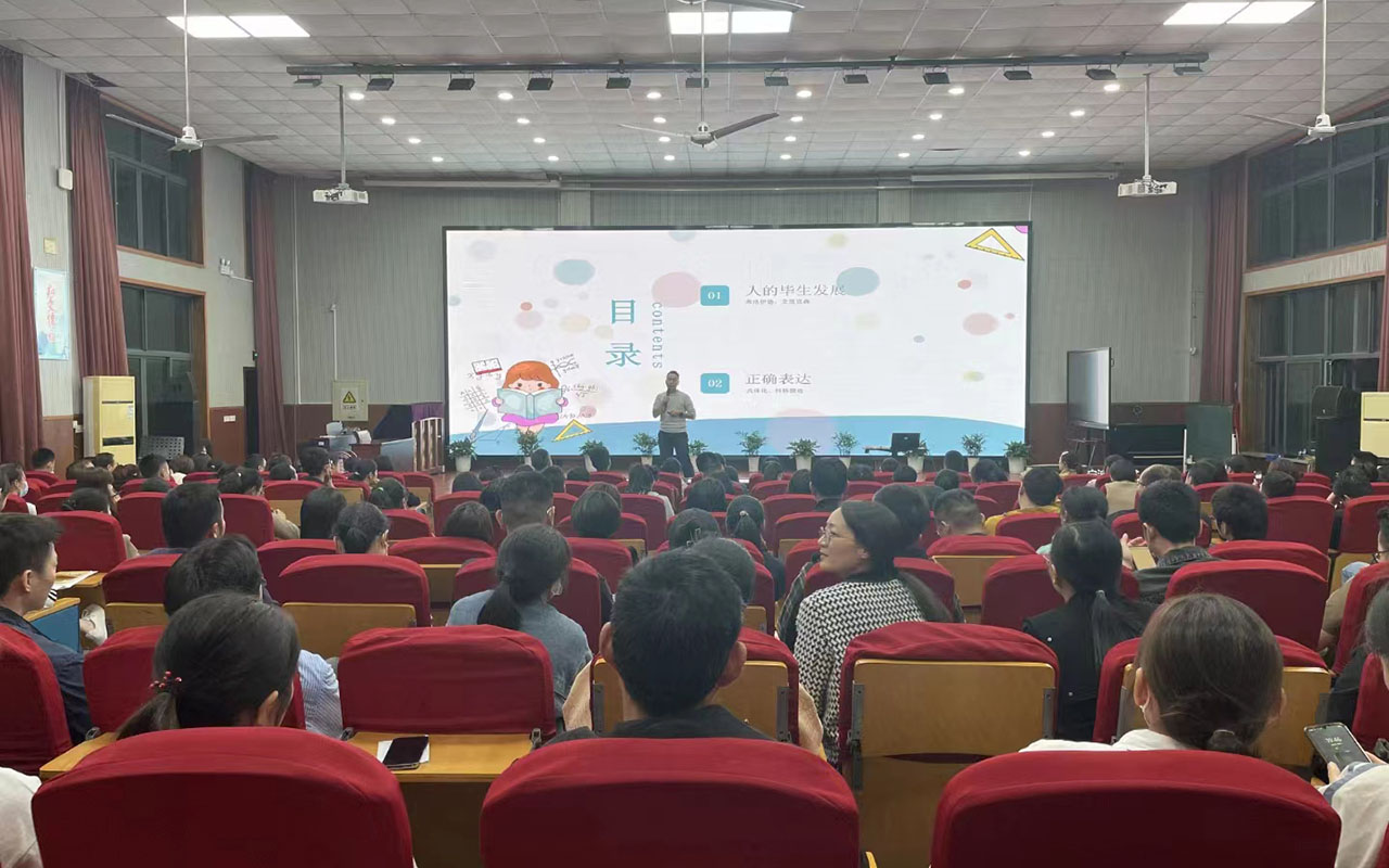 青田雅戈尔小学