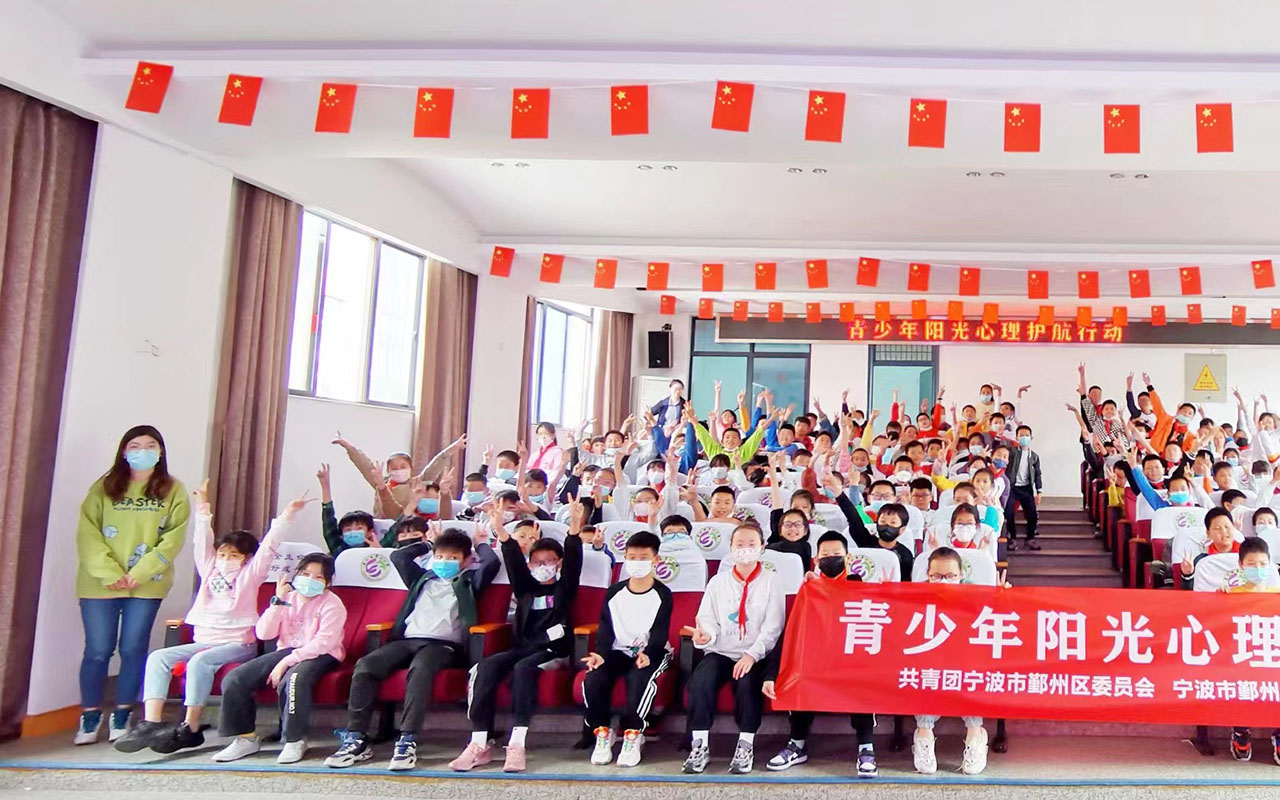 青田青少年阳光护航